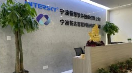 喬遷公告 | 新年新氣象，我們搬家啦~