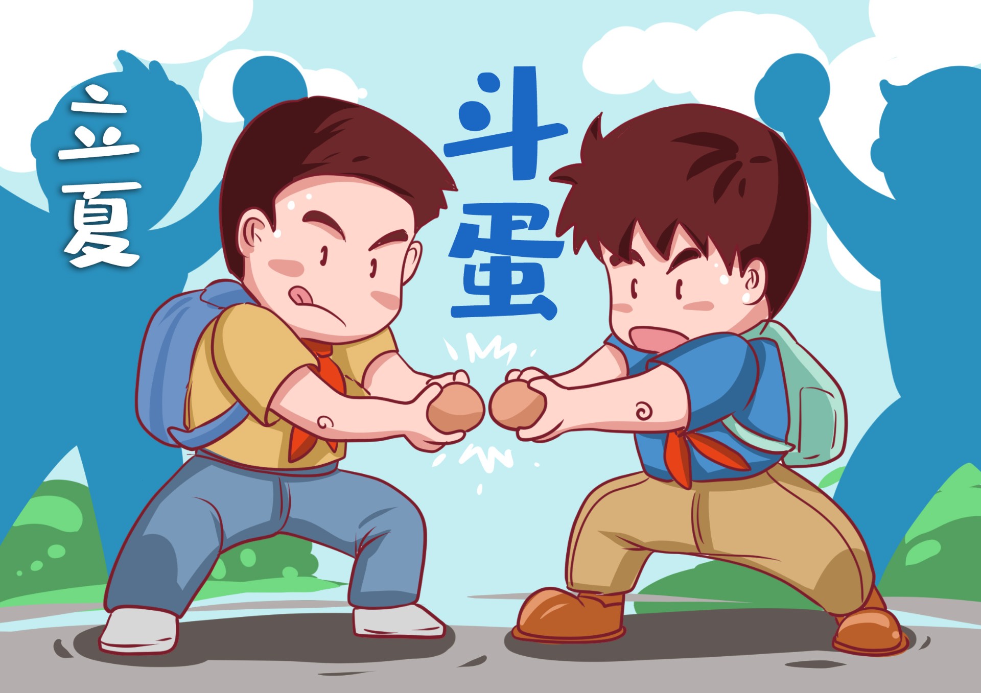 今日立夏 | “蛋王”PK賽！立夏一起來撞蛋吧