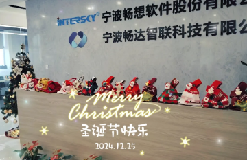 圣誕生日會 | 歲末慶生，誕愿有你~